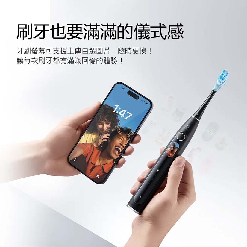 Oclean X Pro 20 智慧音波電動牙刷 - 刷牙也要儀式感