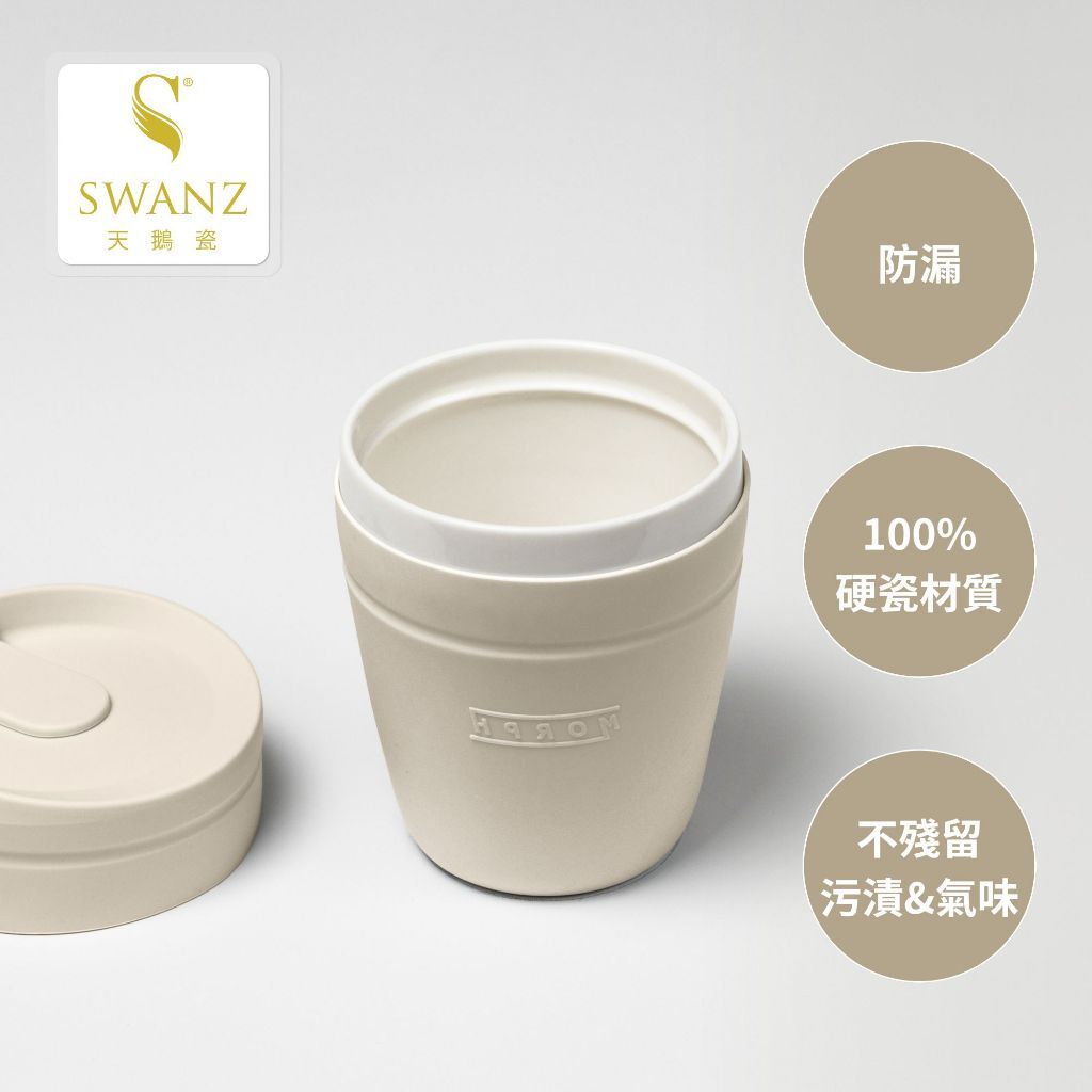 卡樂隨行杯 340ML
