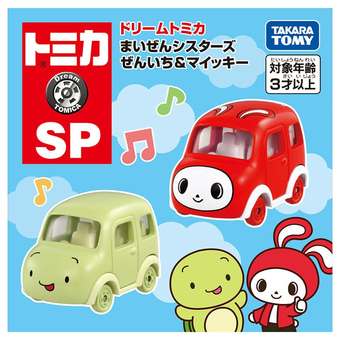 [預訂] Takara Tomy Dream Tomica SP Maizen Sisters Zenichi & Maikky