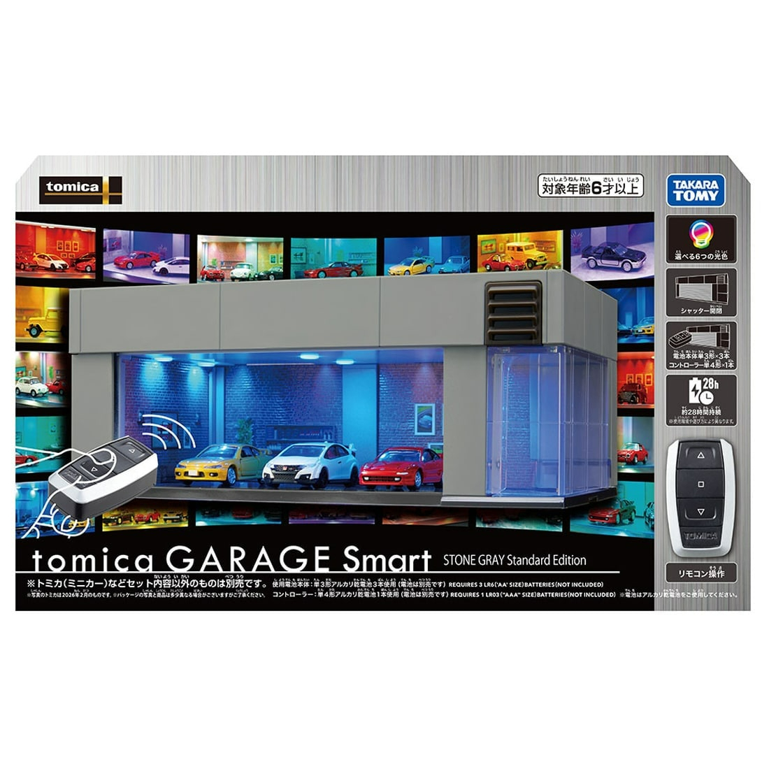 [預訂] Takara Tomy Tomica Premium 智能車庫 Stone Gray 標準版（可遙控開關門＋變色燈）