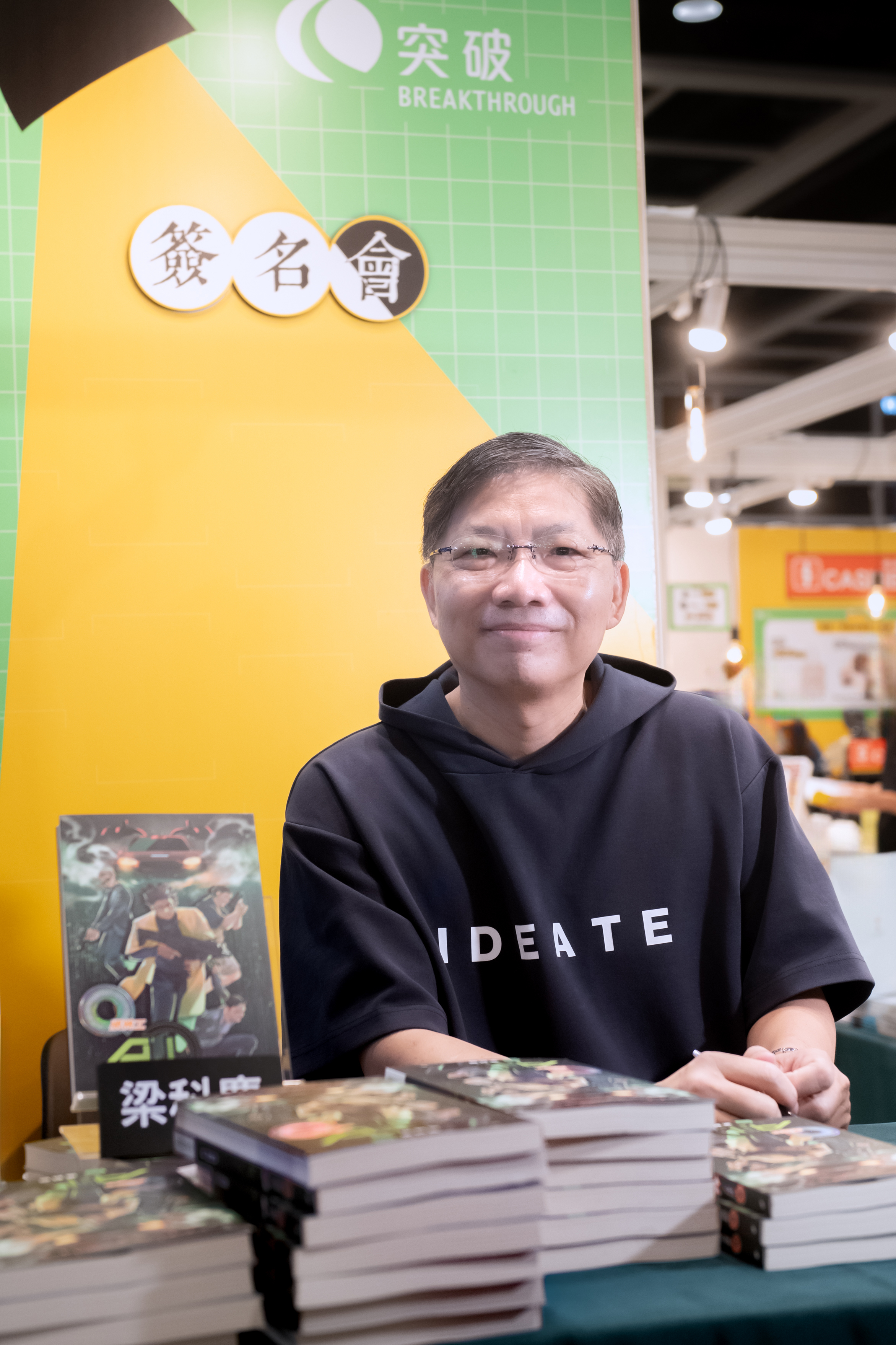 梁科慶