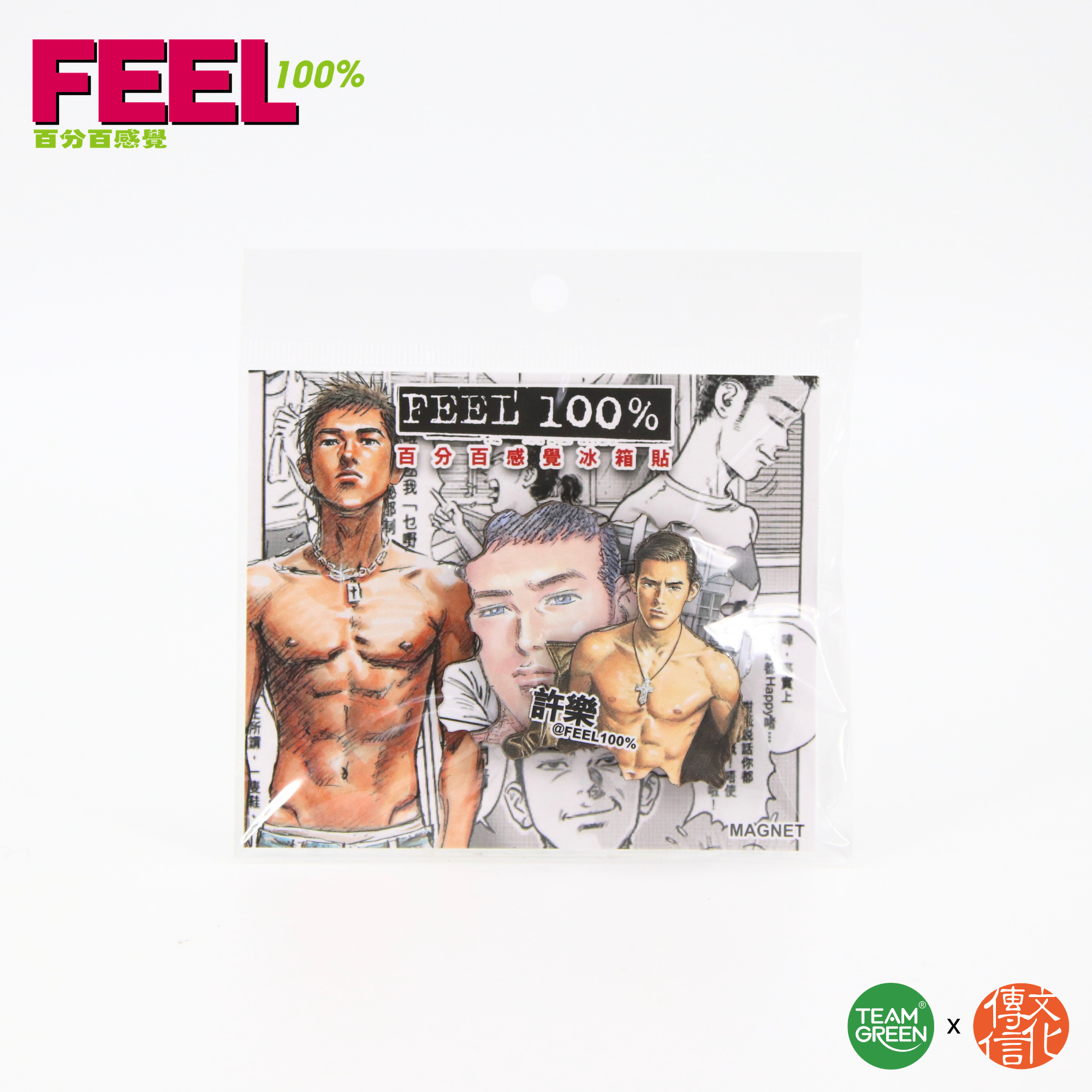 Feel 100% - Puzzle Magnet (Can be combined)