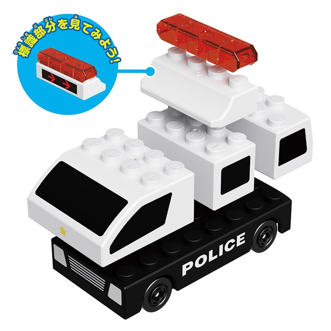 [預訂] Takara Tomy Tomica & Plarail 積木警車套裝