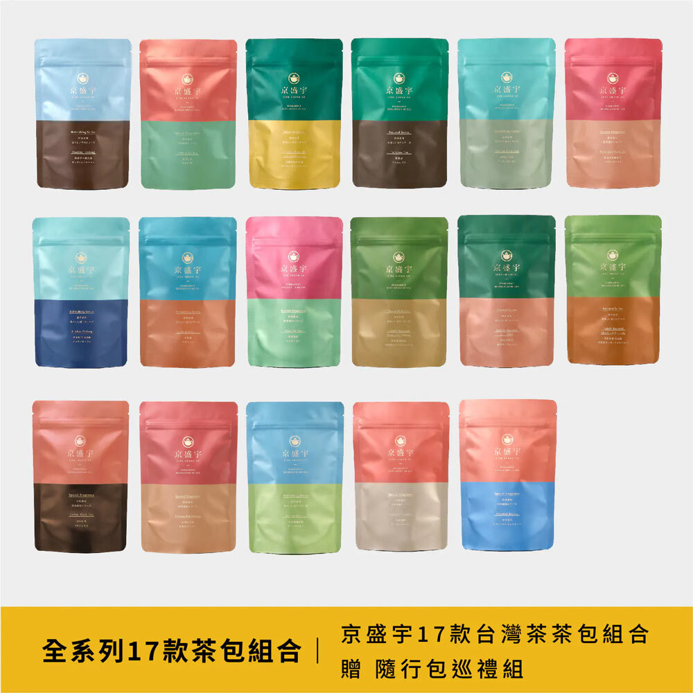 光の茶シリーズ｜厳選フルリーフティーバッグ推薦、100%台湾茶をお届け