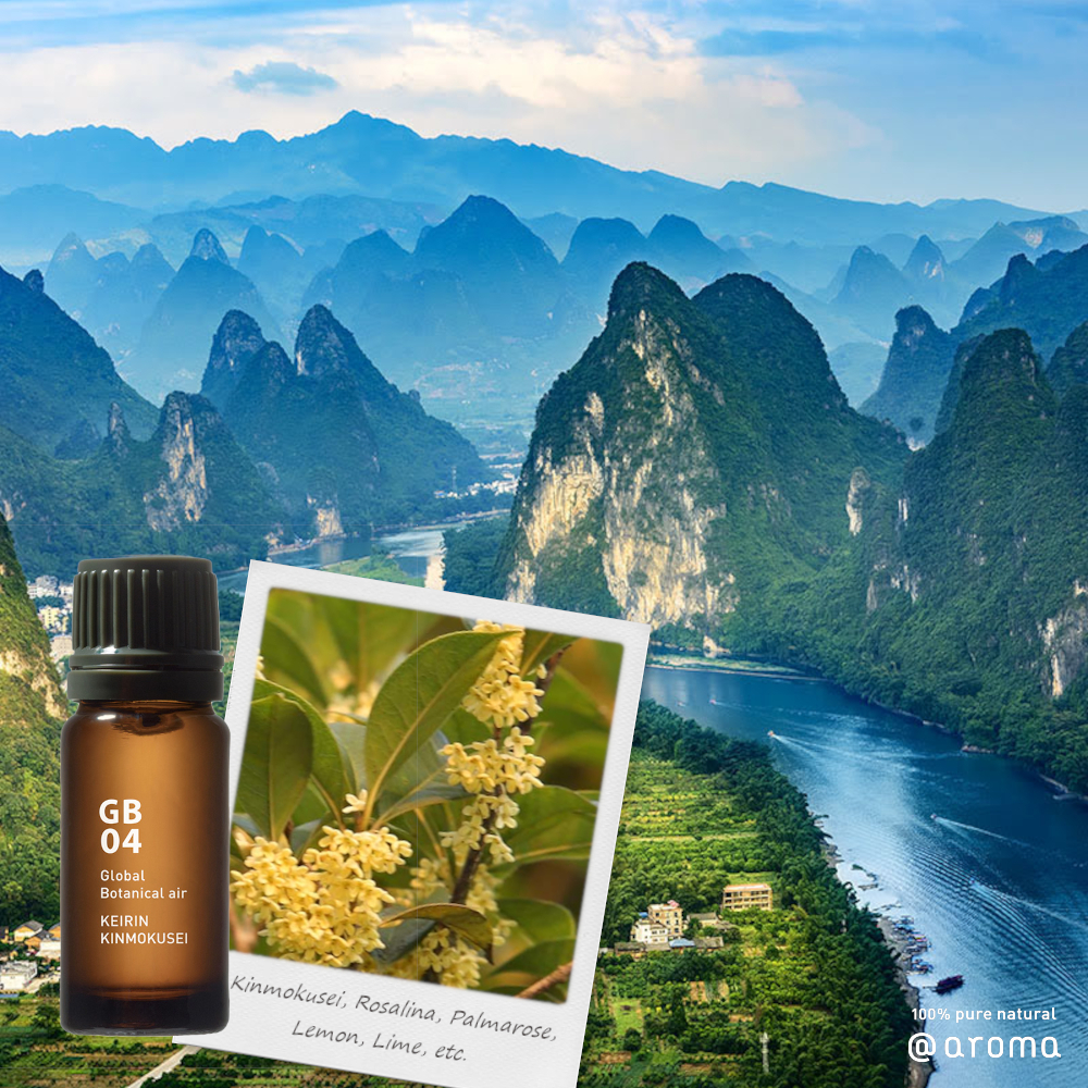 AT AROMA - GLOBAL Botanical Air GB04 Keirin Kinmokusei Essential Oil | 10ml