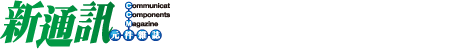 知新聞