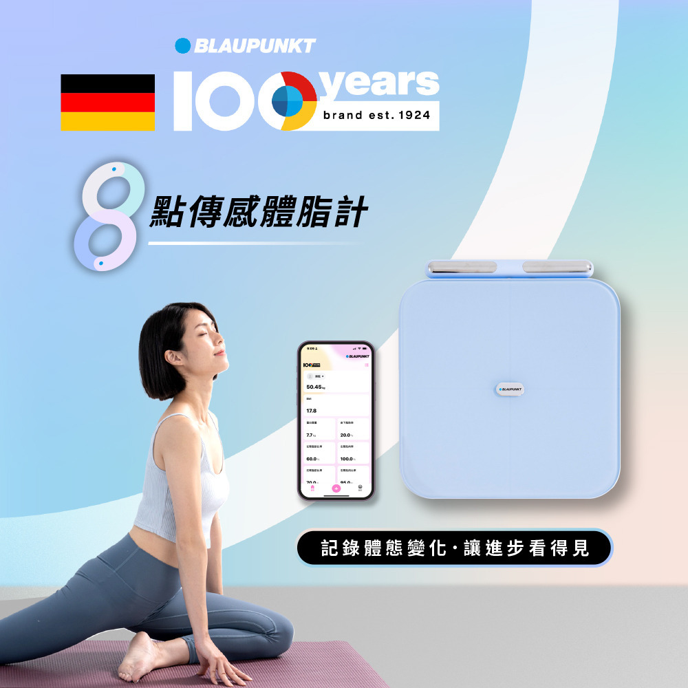 【Widelife】BLAUPUNKT WiFi 藍牙ITO 八點傳感體脂計 BPH-ME01W