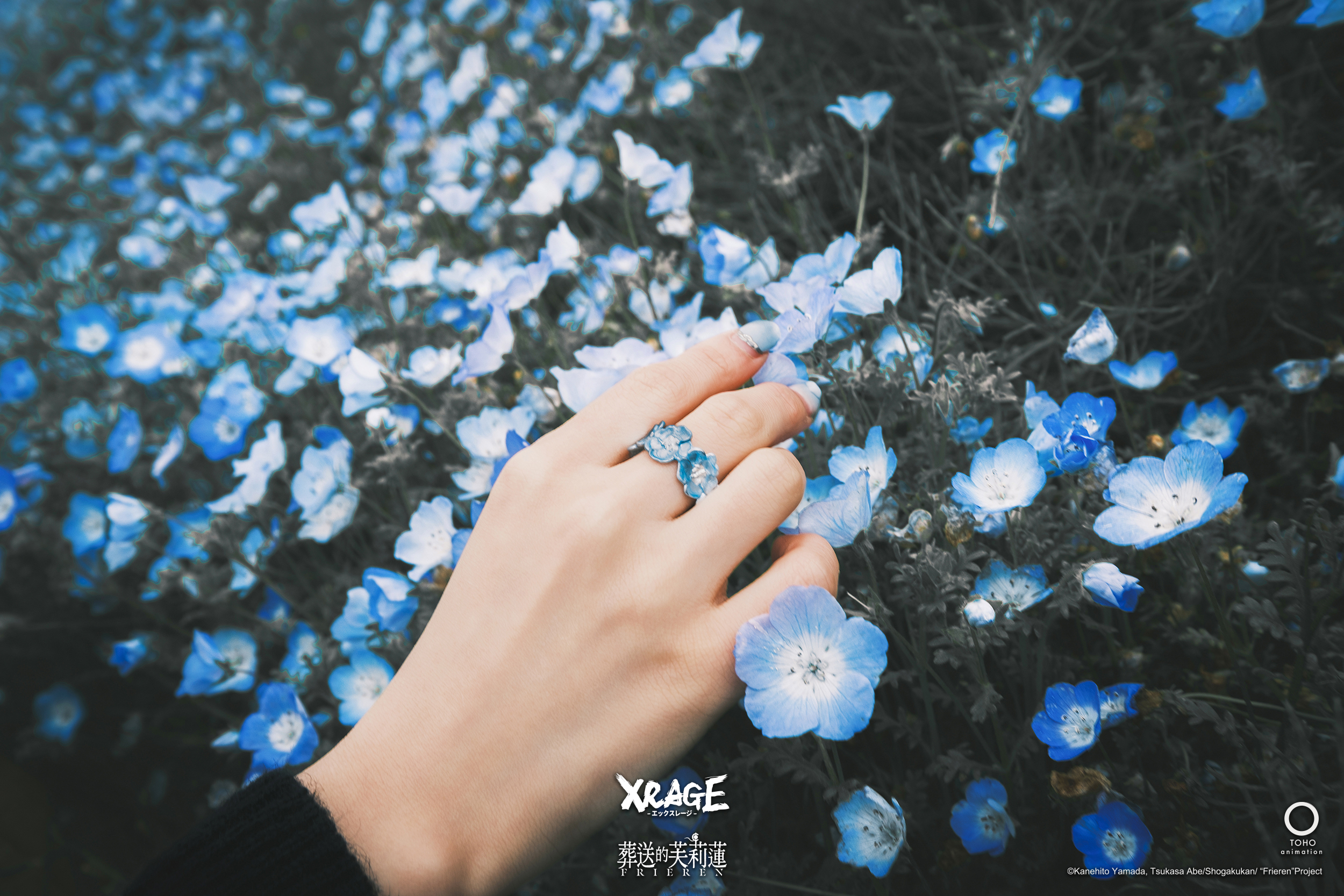 蒼月草 リング
