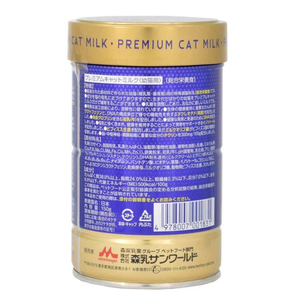 日本森乳 One Lac 特級 幼貓/成貓發育配方奶粉 150g