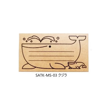 鯨魚 Shunsuke Satake 木製動物留言印章 Message Stamp｜SANBY 日本