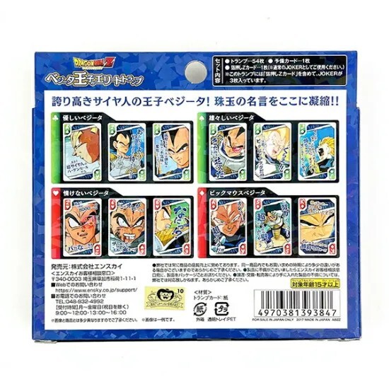 Playing Cards Dragon Ball Z Prince Vegeta Poker