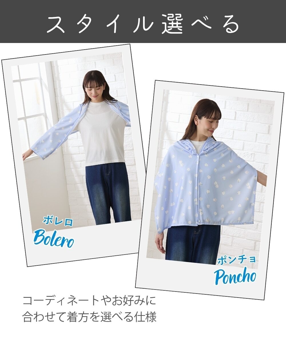 【預購】JM062901 連帽冷感防曬披肩