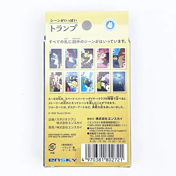 Studio Ghibli Castle in the Sky Scenes Poker