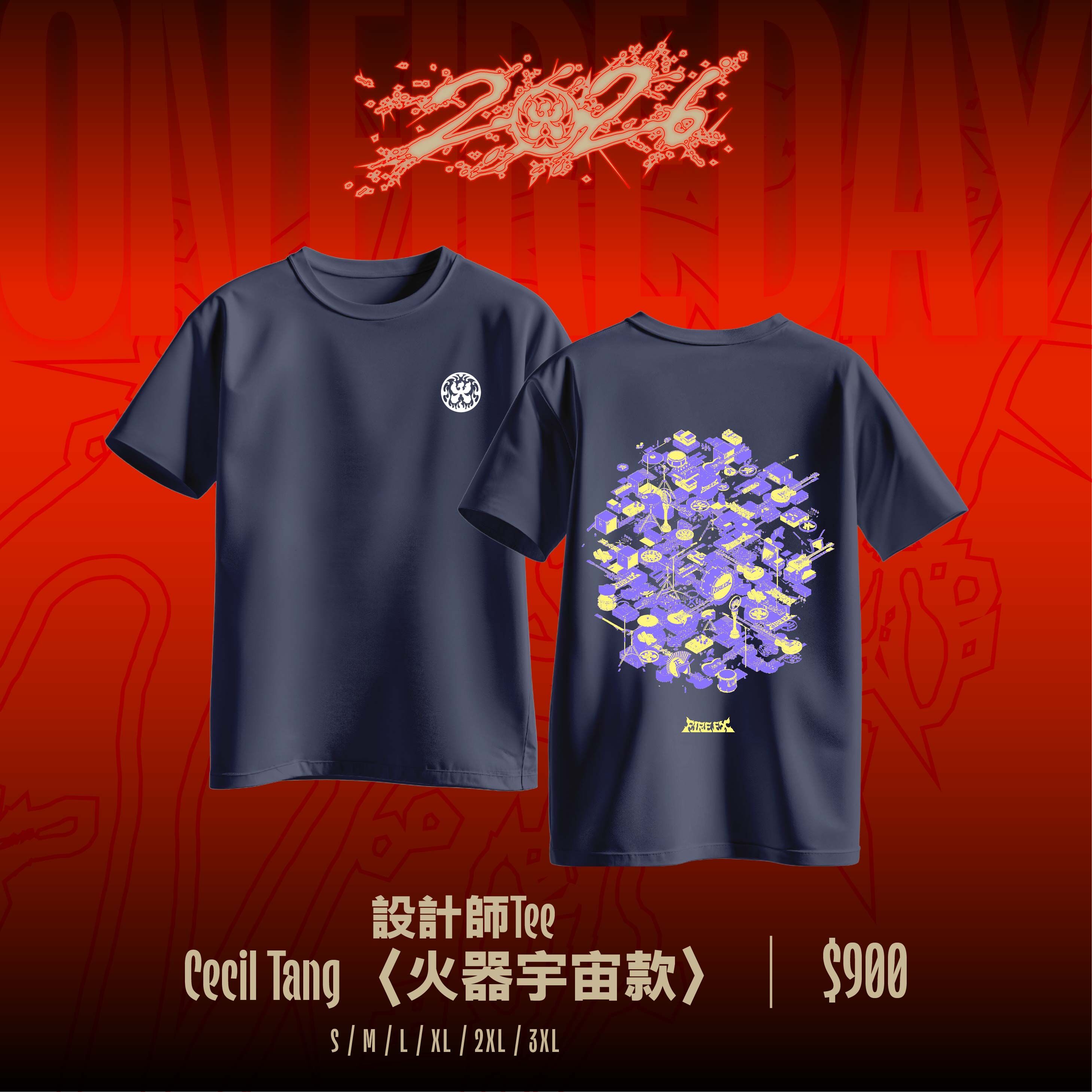 【滅火器 Fire EX.】Fire EX. x Cecil Tang 聯名Tee 〈火器宇宙款〉