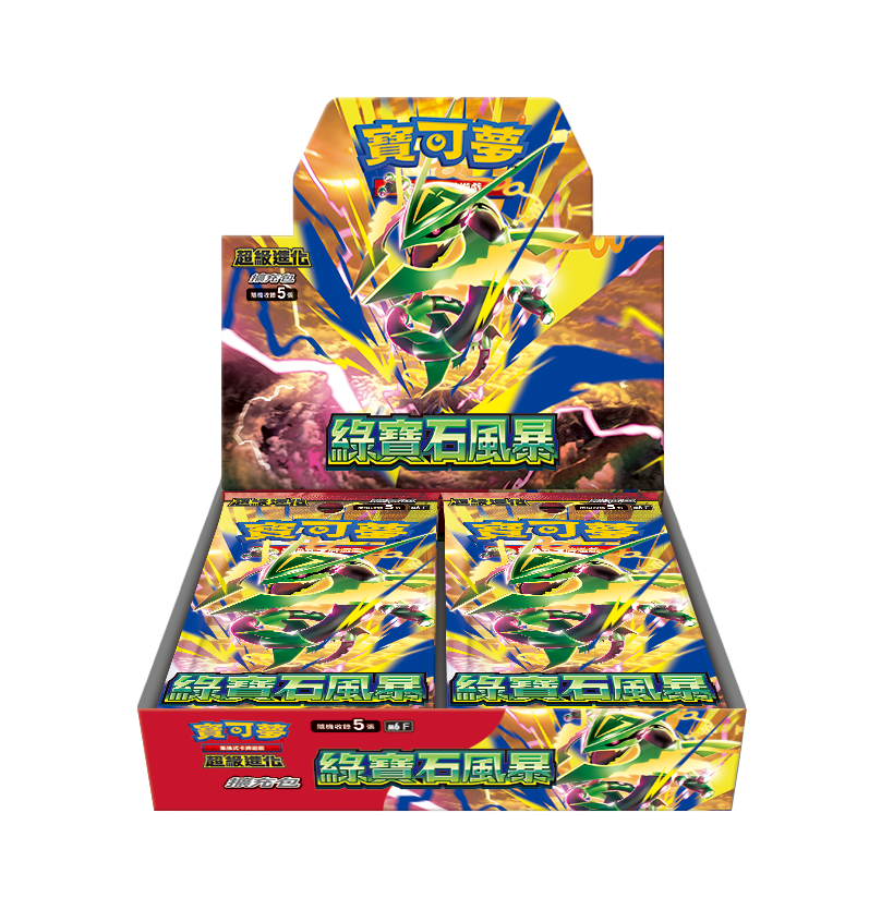 PO-$390 * POKEMON *  寶可夢集換式卡牌遊戲 超級進化 擴充包 綠寶石風暴 - M6(盒)