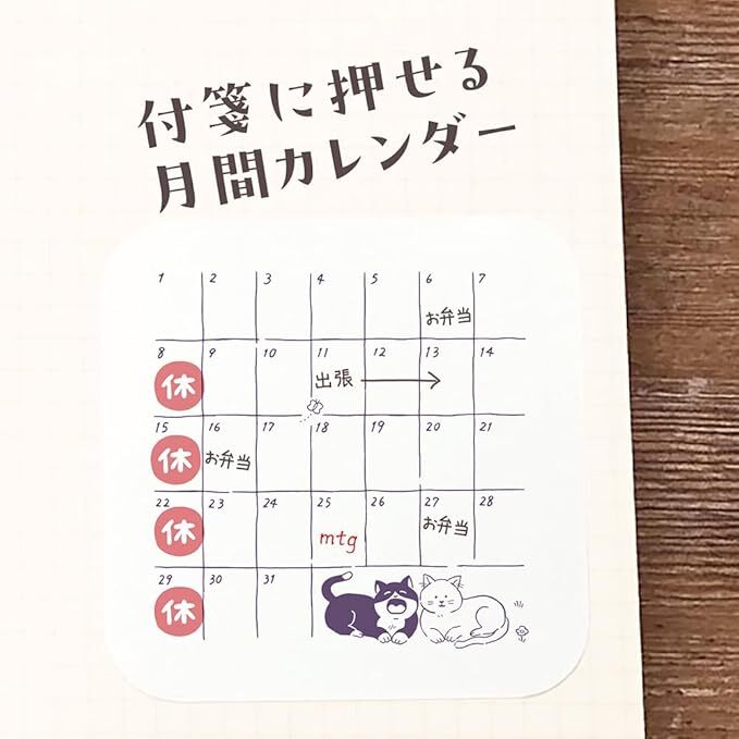 多彩的貓咪 月曆 木頭印章｜Sanby 日本