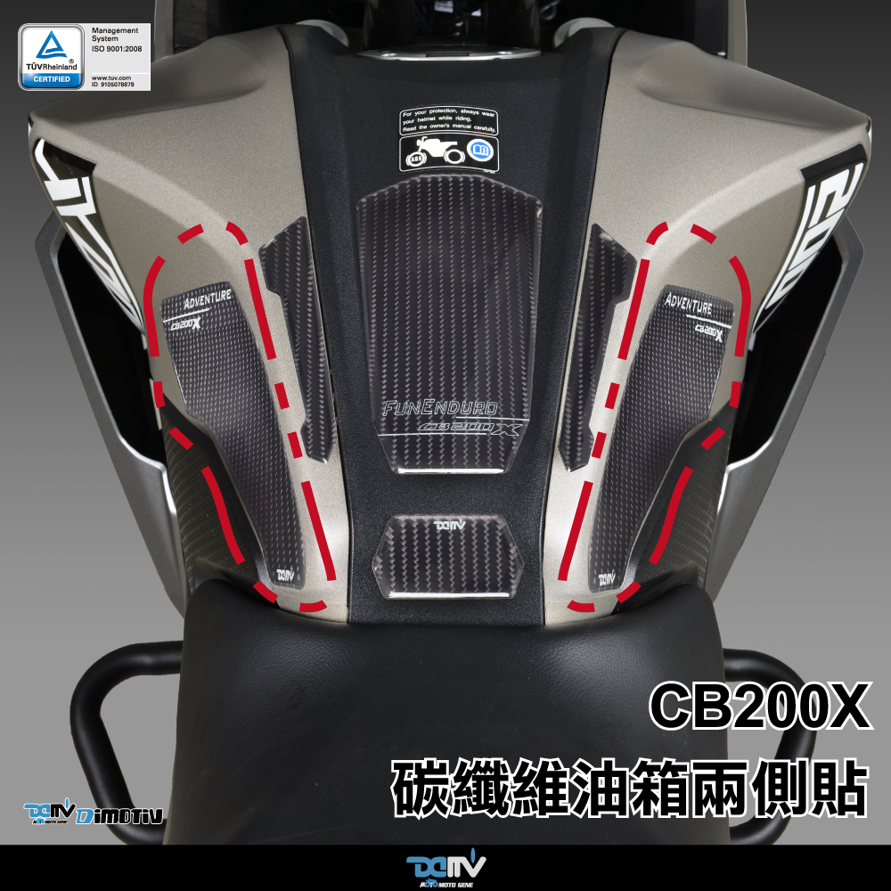 【 DIMOTIV 】HONDA CB200X 油箱寶貝貼