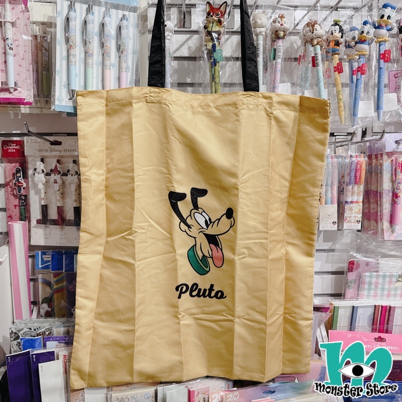 Pluto Eco Bag GO1789