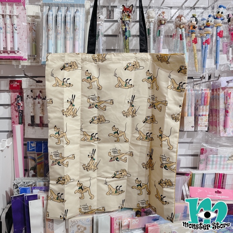 Pluto Eco Bag GO1789