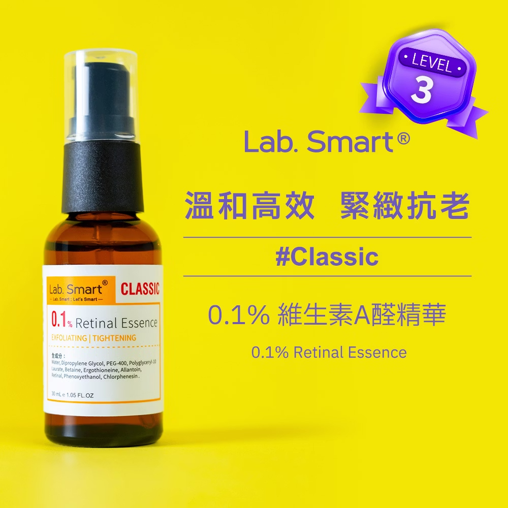 Dr Hsieh達特醫 0.1%維生素A醛精華30ml