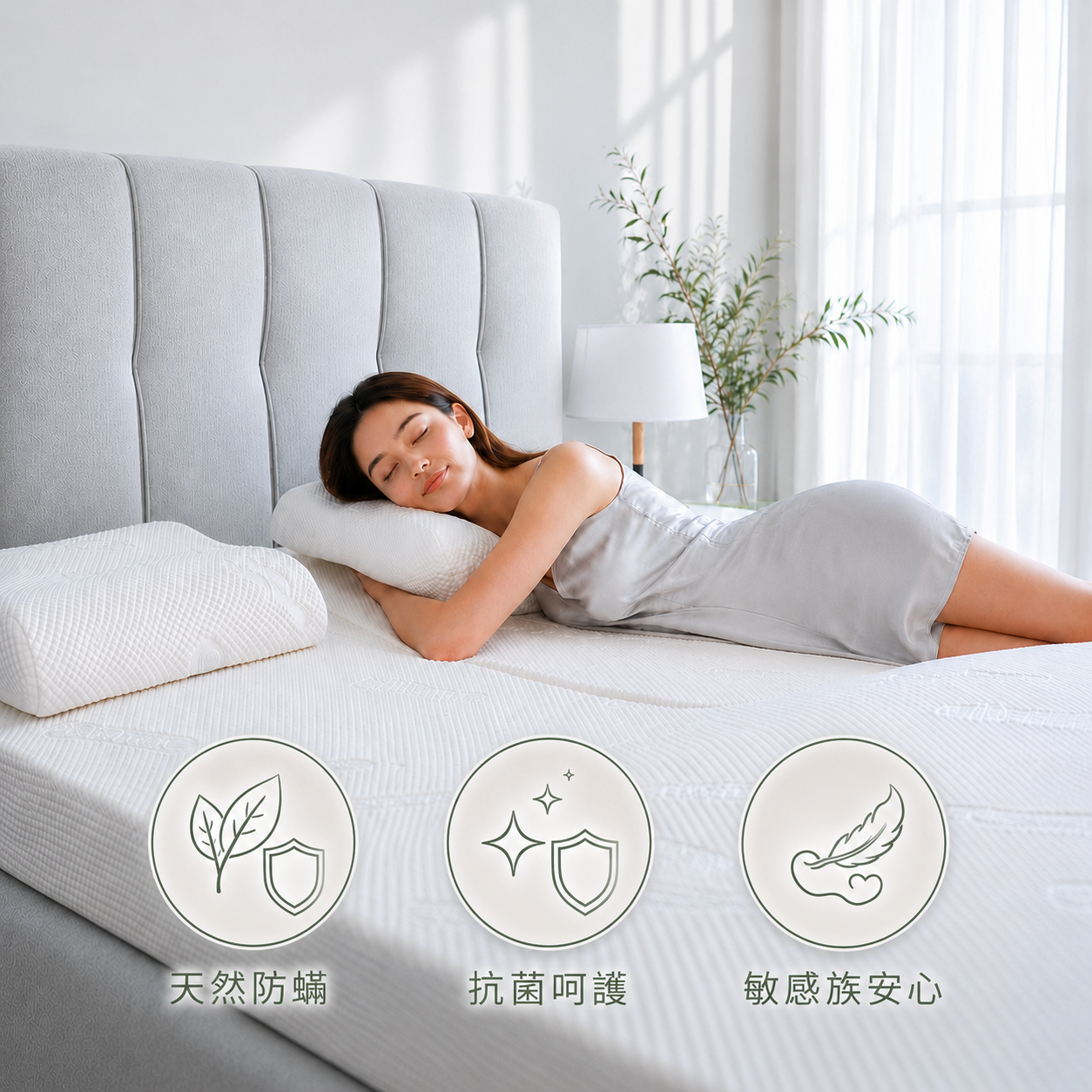 迪奧斯天然乳膠床墊 防蟎抗菌 敏感族適用