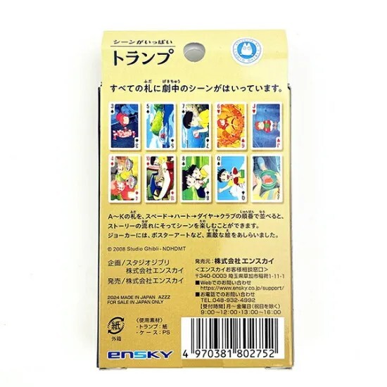 Studio Ghibli Ponyo Scenes Poker