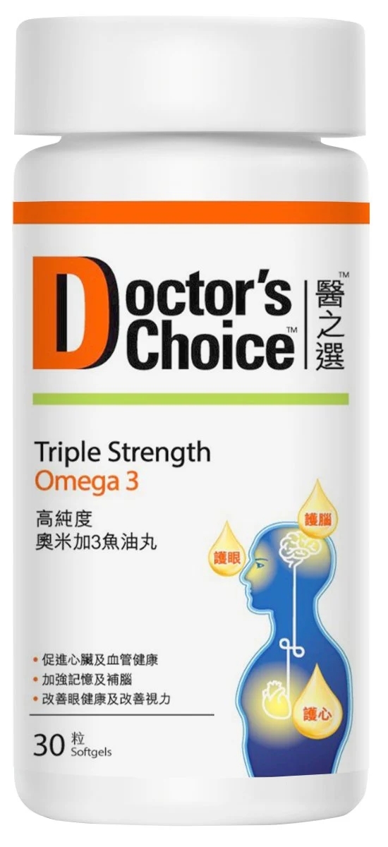 醫之選 - Omega3魚油丸 30粒裝 - 促進心腦血管健康