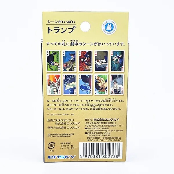 Studio Ghibli Princess Mononoke Scenes Poker