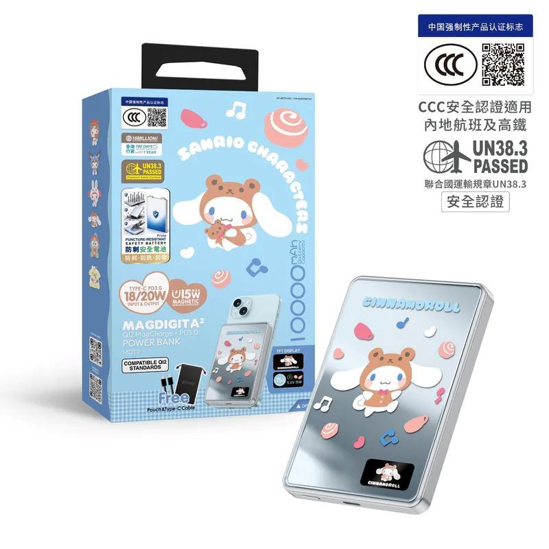 XPower x Sanrio Cinnamoroll MagDiaita2 (MDT2) 第二代彩屏顯示鋁合金 10000mAh 磁吸行動電源