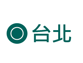 USTINI 我挺你健康鞋 台北