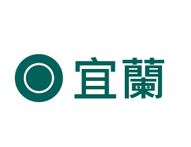 USTINI 我挺你健康鞋 宜蘭