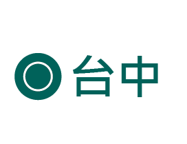 USTINI 我挺你健康鞋 台中