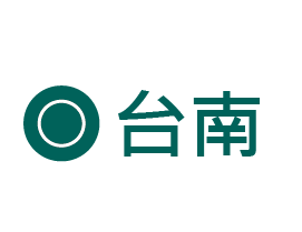 USTINI 我挺你健康鞋 台南