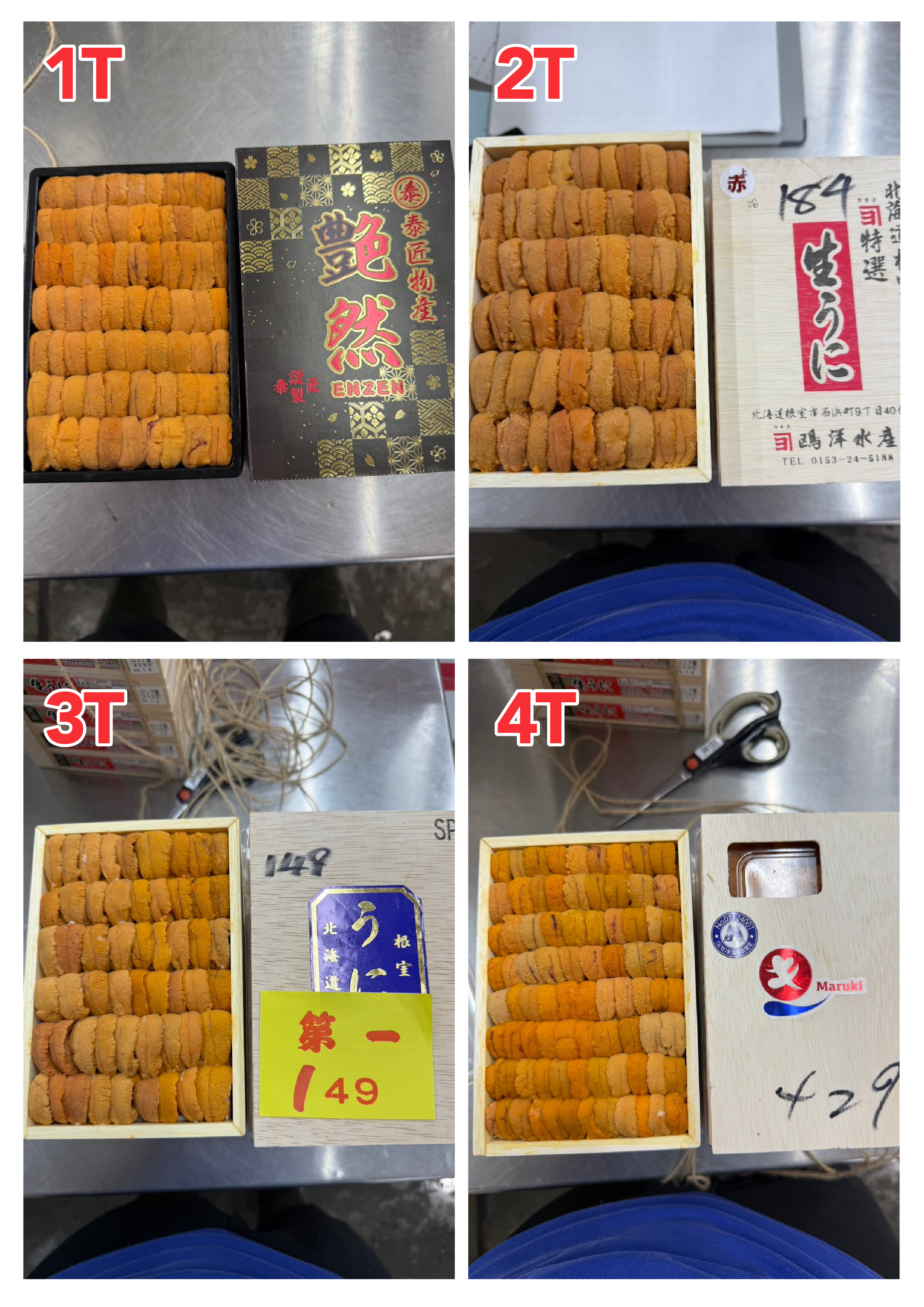 【指定海膽推薦】每天更新 (限即日落單, 翌日送)