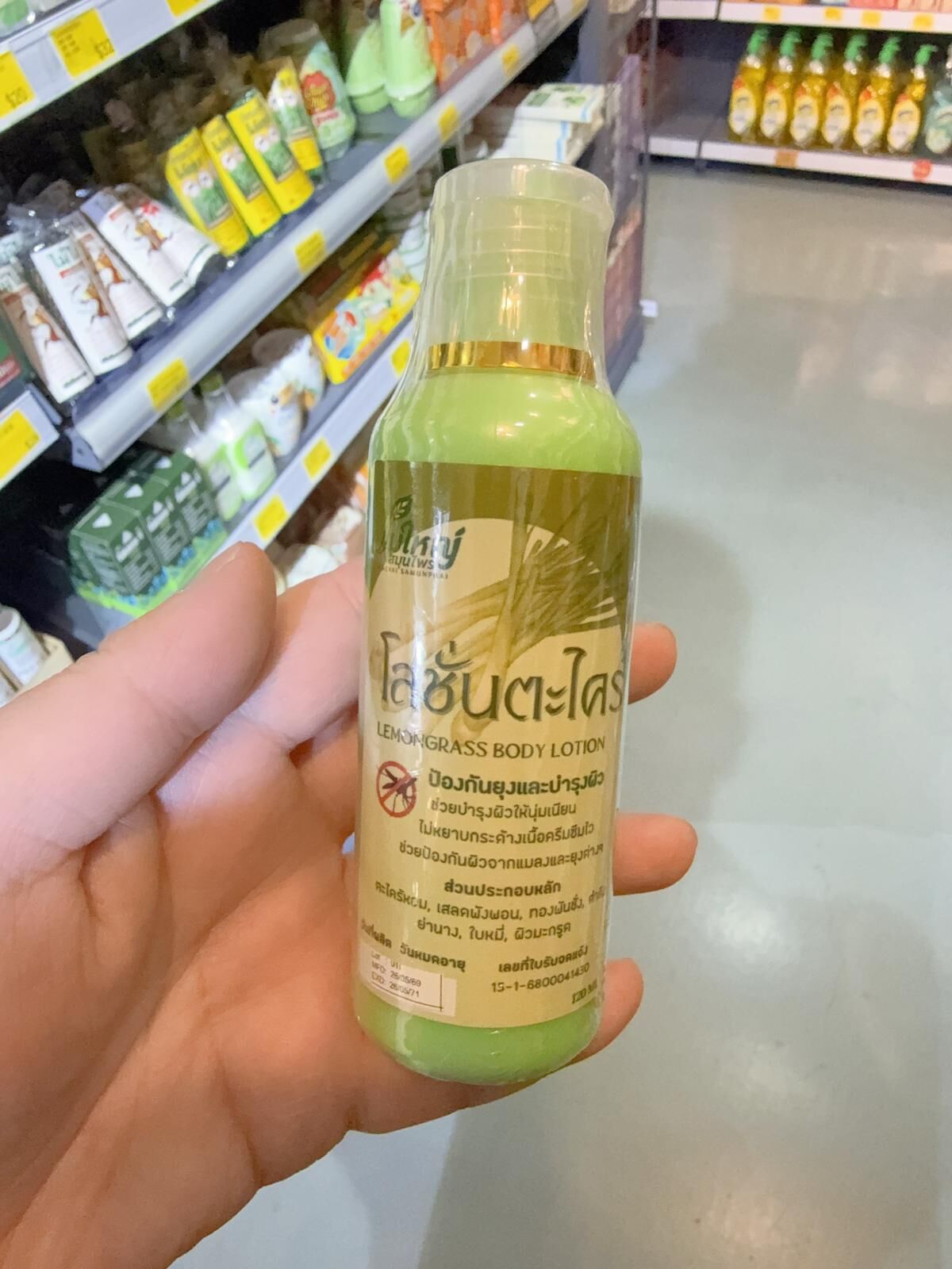 泰國 Mae Yai Herb Brand 防蚊草本乳液 120ML