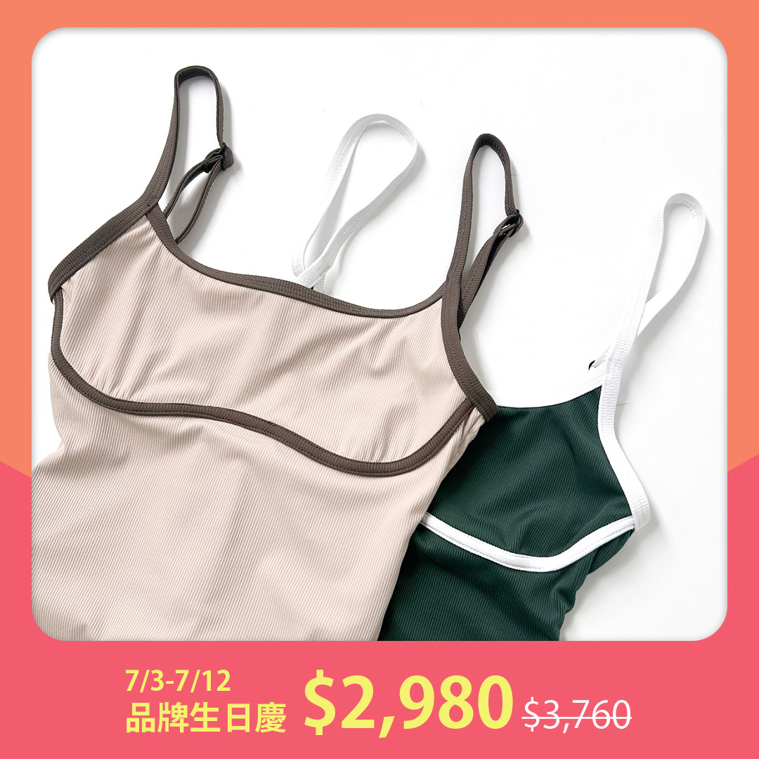 【無墊連身泳裝2件組 $2980】漠色＋森林綠