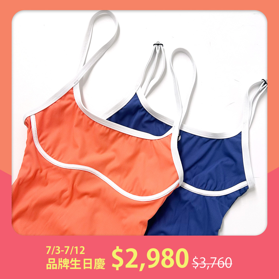 【無墊連身泳裝2件組 $2980】活力橘＋坦桑