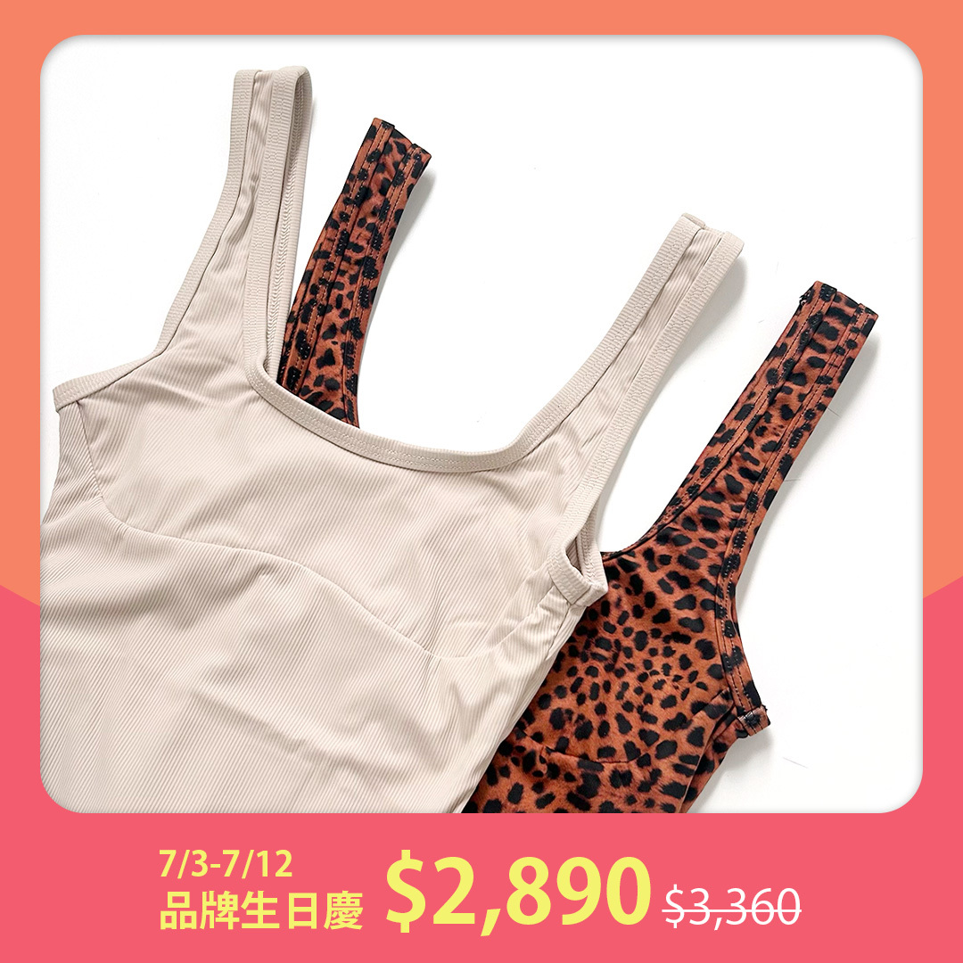 【無墊連身泳裝2件組 $2890】漠色＋豹紋