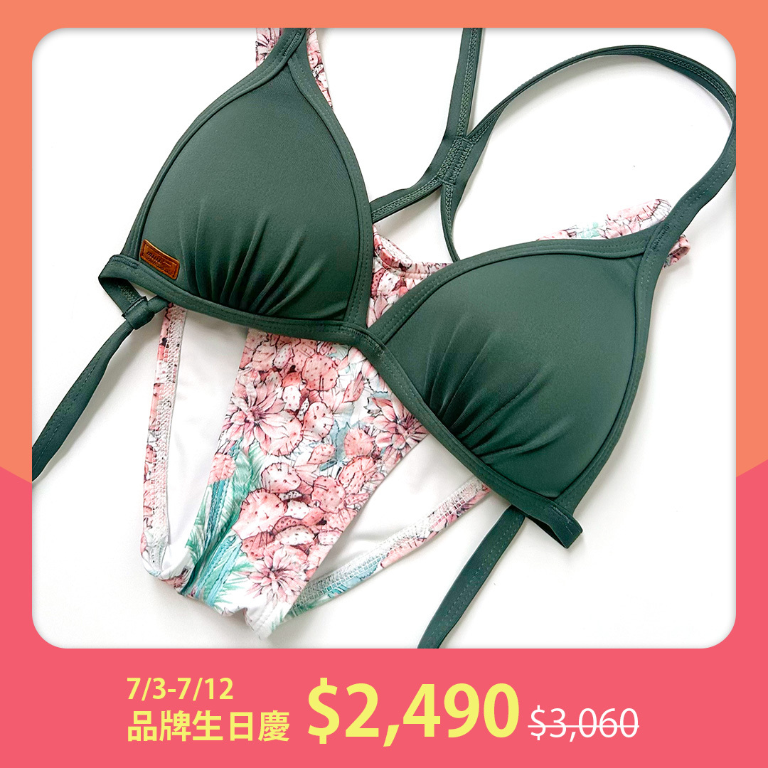 【泳裝2件組 $2490】素色上衣＋印花下褲