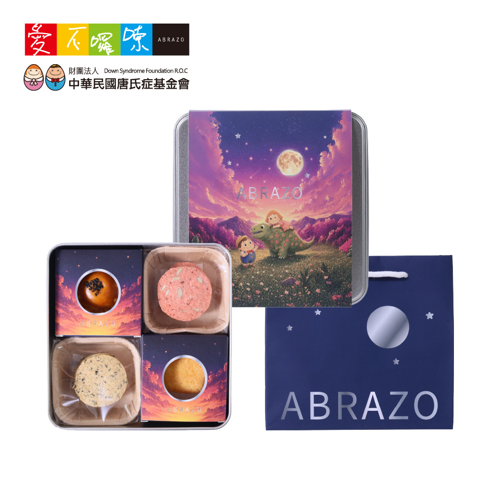A1 愛不囉嗦｜秋好月圓禮盒