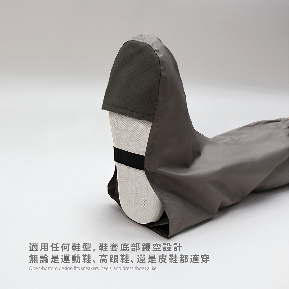 適用任何鞋型,鞋套底部鏤空設計。無論是運動鞋、高跟鞋、還是皮鞋都適穿