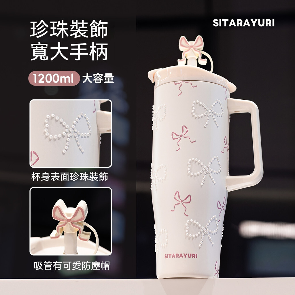 304不鏽鋼保溫杯 大容量保溫瓶 保溫杯 保溫瓶 冰霸杯 冰壩杯 吸管杯 隨行杯 環保杯 不銹鋼水壺 不銹鋼保溫瓶