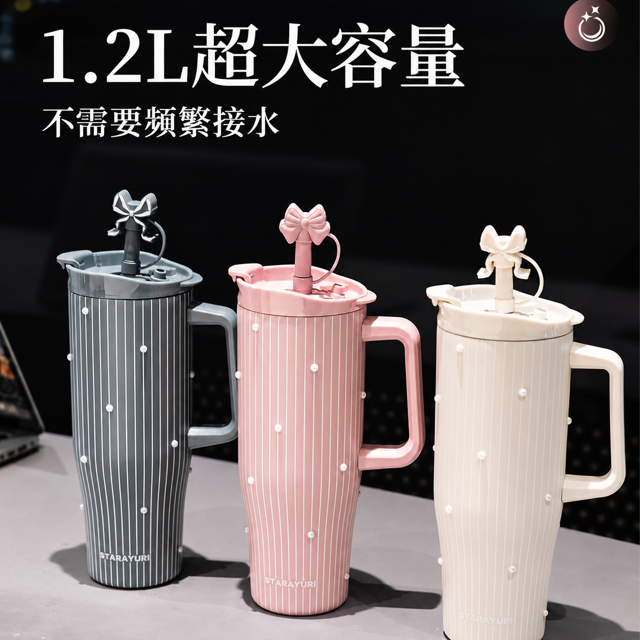 304不鏽鋼保溫杯 大容量保溫瓶 保溫杯 保溫瓶 冰霸杯 冰壩杯 吸管杯 隨行杯 環保杯 不銹鋼水壺 不銹鋼保溫瓶
