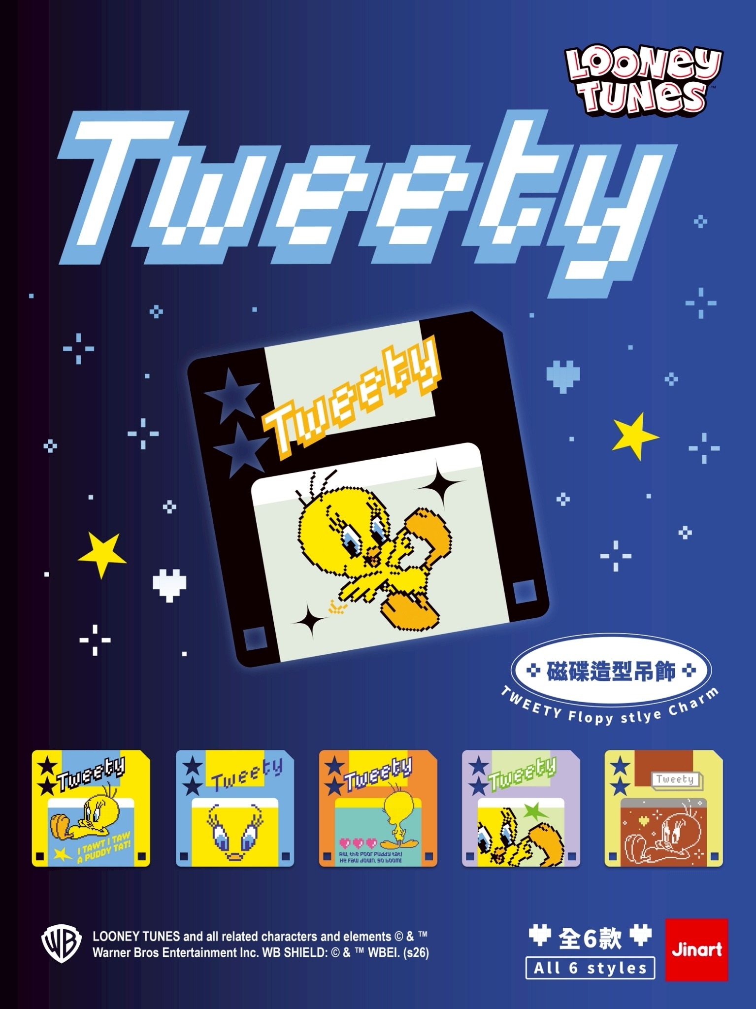 【2026年9-10月預購/全套販售】JINART | LOONEY TUNES -『 崔弟磁碟造型吊飾 』 (全套6款)