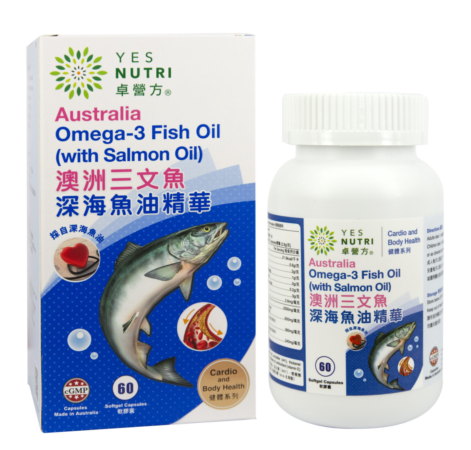 【多買多平】澳洲三文魚深海魚油精華 $199@ /$368/2樽
