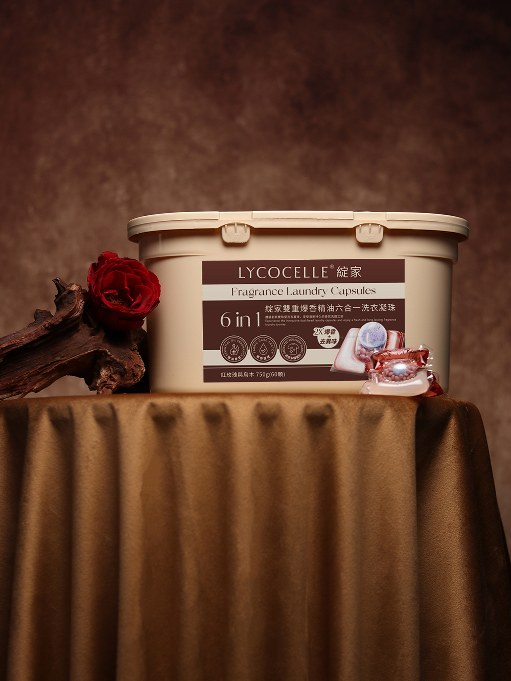 【Lycocelle 綻家】雙重爆香精油六合一洗衣凝珠 60顆/盒 ( 紅玫瑰與烏木）