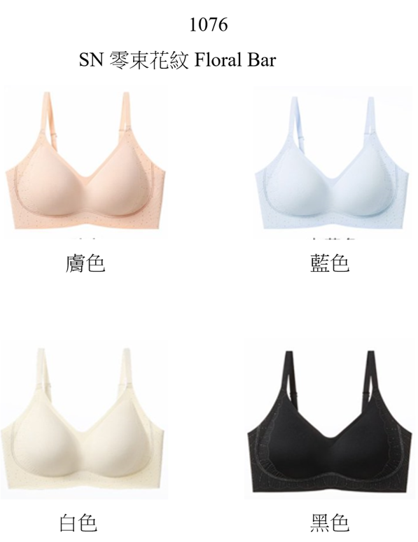 SN 零束花紋 Floral Bar SN006
