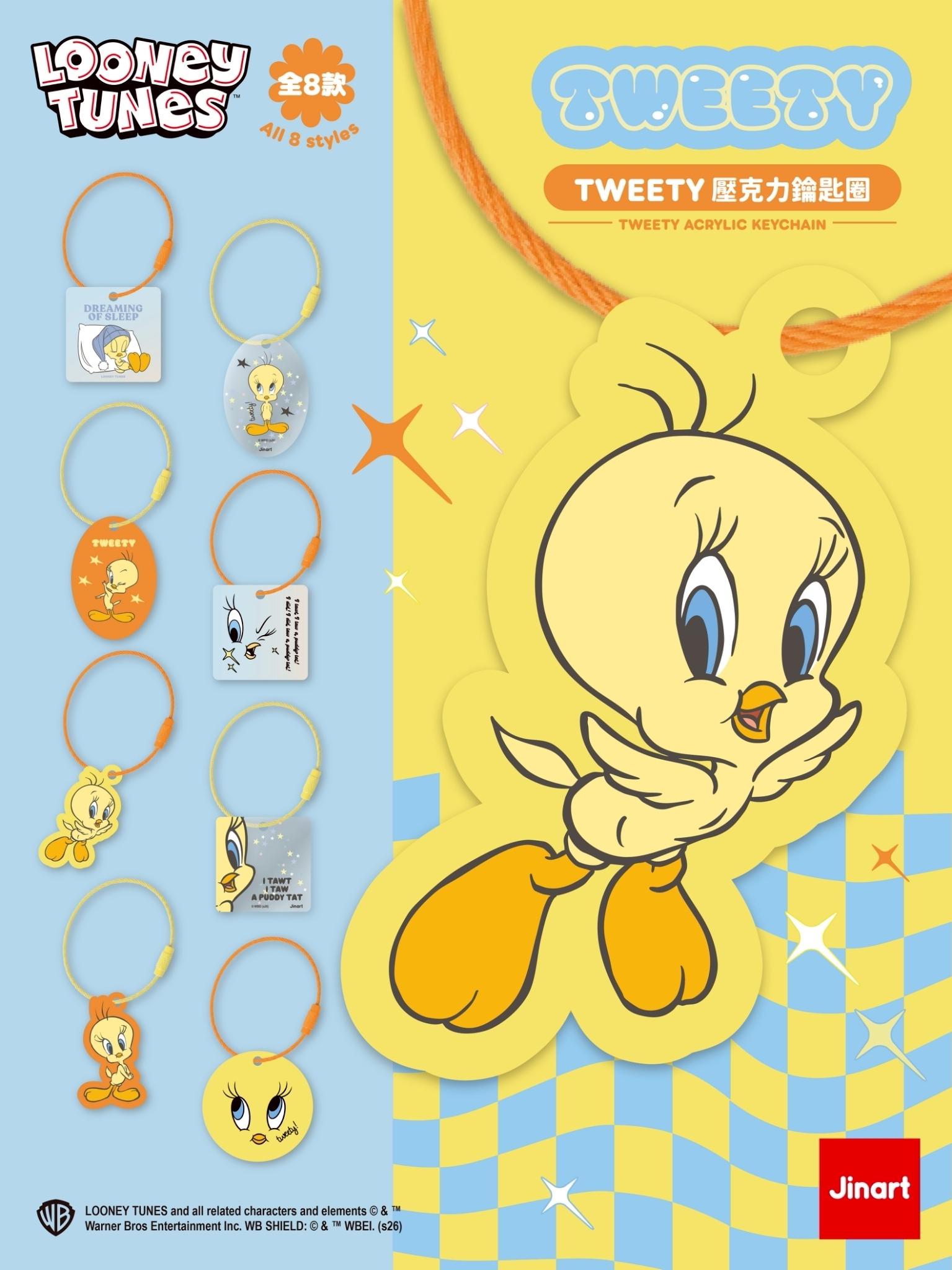 【2026年9-10月預購/全套販售】JINART | LOONEY TUNES -『 崔弟壓克力鑰匙圈 』 (全套8款)