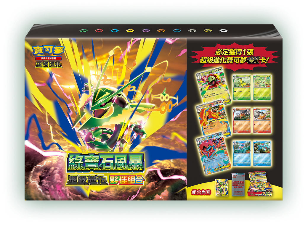 【預訂】寶可夢卡牌繁中版：超級進化 -M6-40P「綠寶石風暴」超級進化夥伴組合 (繁中版)