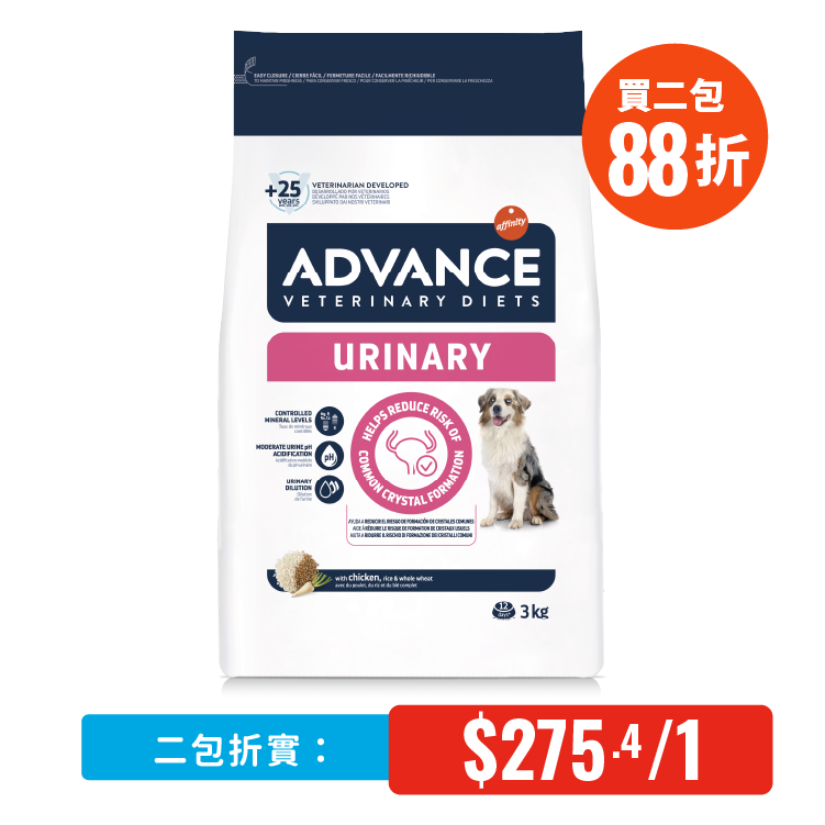 Advance 處方狗糧 – 泌尿專用 3kg